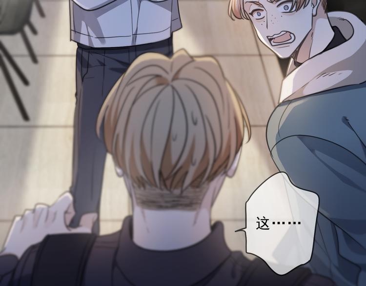 第42话（下） 小心机？(1/2)-第48话