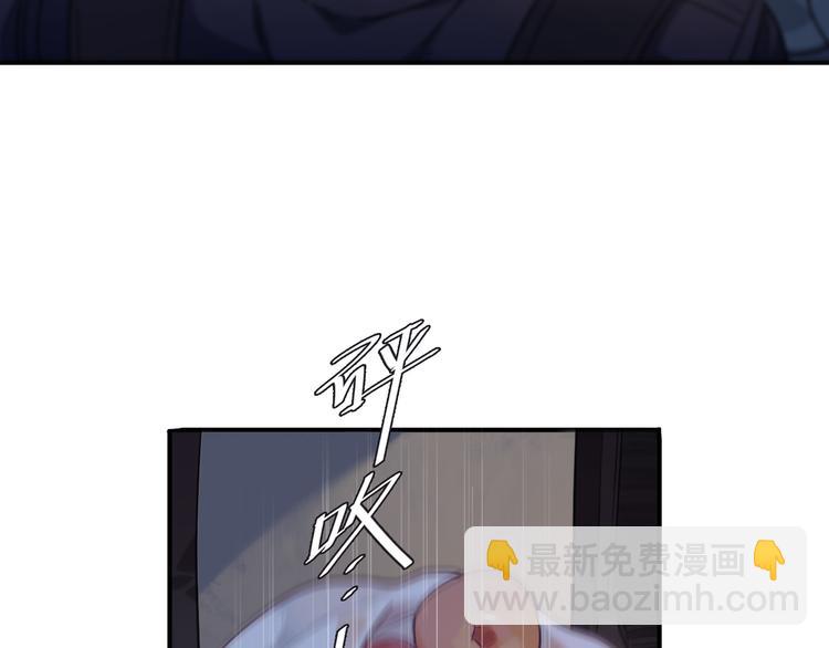 第42话（下） 小心机？(1/2)-第48话