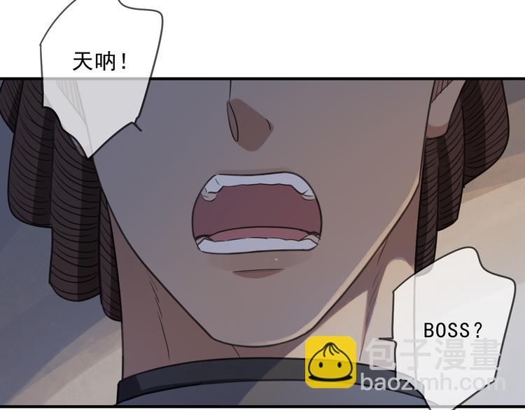 第42话（下） 小心机？(1/2)-第48话