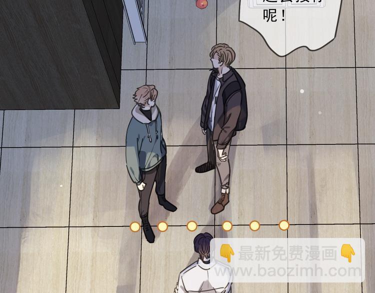 第42话（下） 小心机？(1/2)-第48话