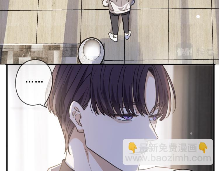 第42话（下） 小心机？(1/2)-第48话