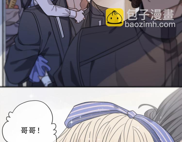 第42话（下） 小心机？(1/2)-第48话