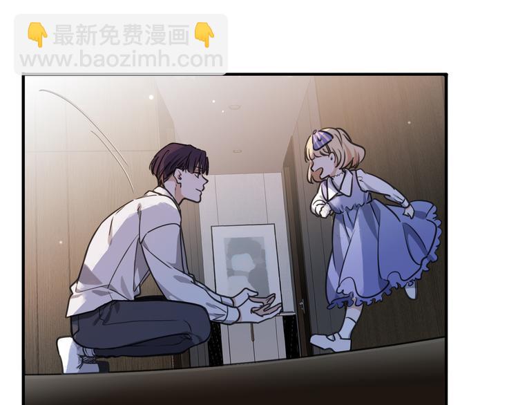 第42话（下） 小心机？(1/2)-第48话