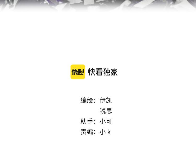 第42话（下） 小心机？(1/2)-第48话