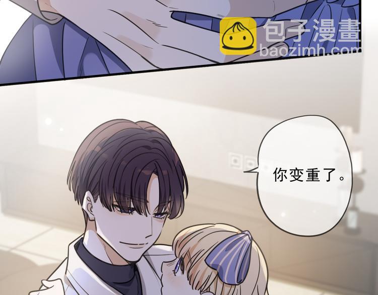 第42话（下） 小心机？(1/2)-第48话