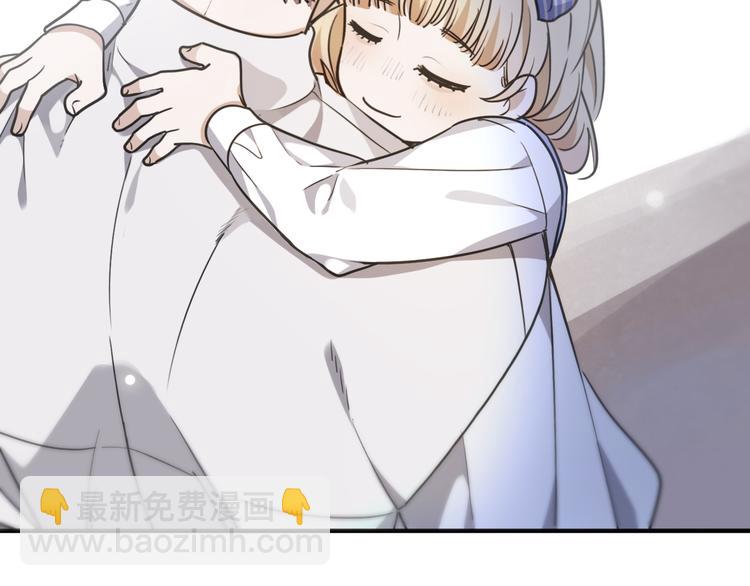 第42话（下） 小心机？(1/2)-第48话