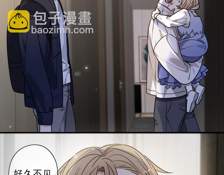 第42话（下） 小心机？(1/2)-第48话