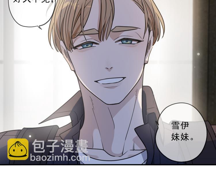 第42话（下） 小心机？(1/2)-第48话