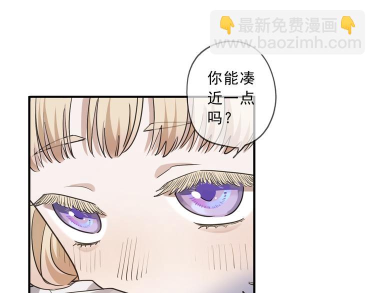 第42话（下） 小心机？(1/2)-第48话