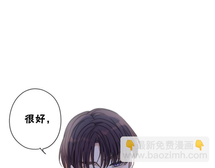 第42话（下） 小心机？(1/2)-第48话