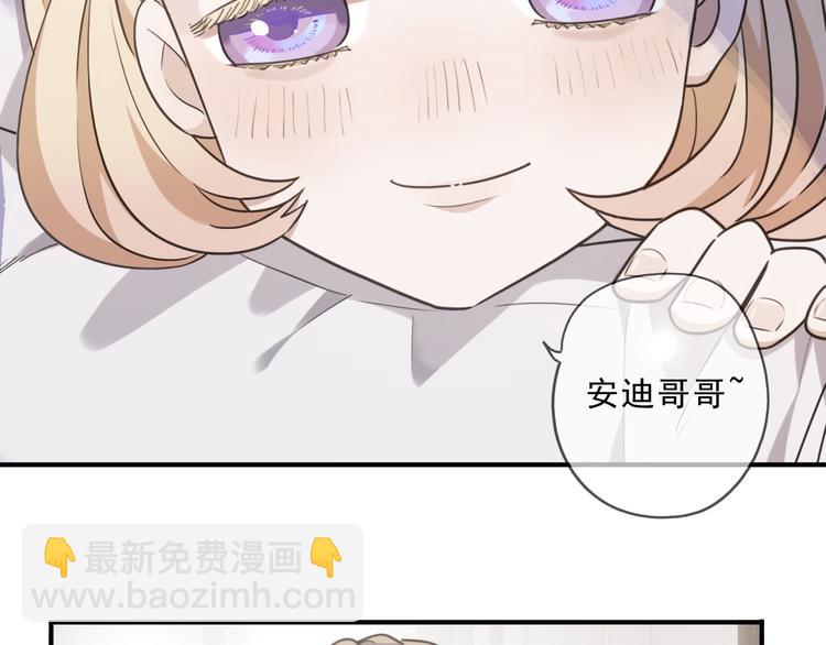 第42话（下） 小心机？(1/2)-第48话