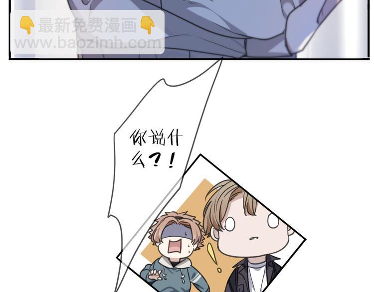 第42话（下） 小心机？(1/2)-第48话