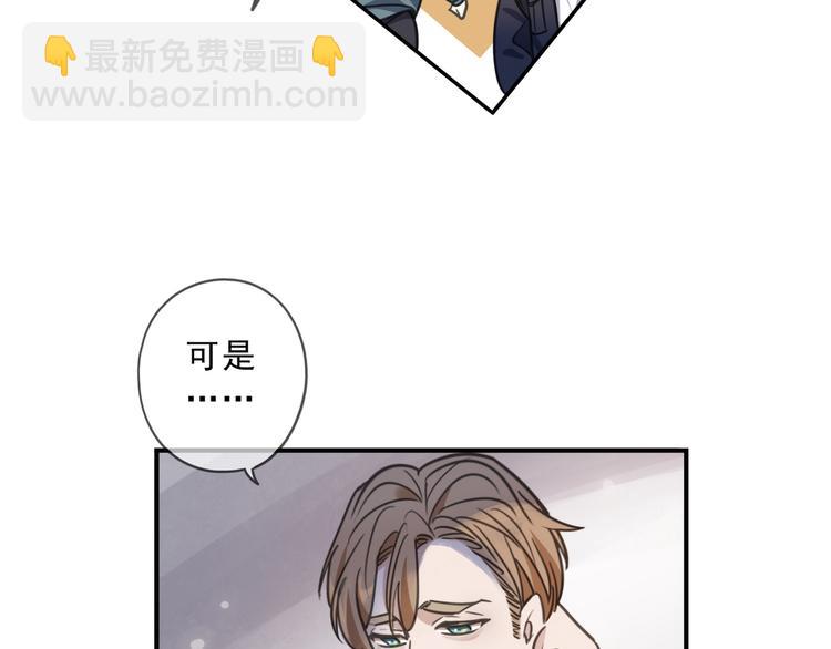 第42话（下） 小心机？(1/2)-第48话