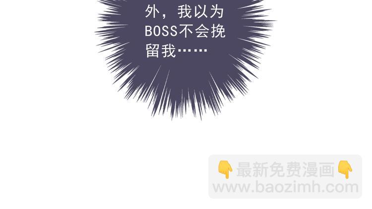 第42话（下） 小心机？(1/2)-第48话