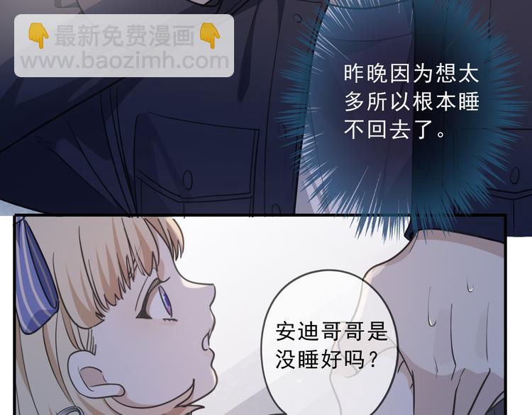 第44话 陷落(1/4)-第50话