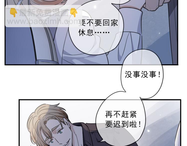 第44话 陷落(1/4)-第50话