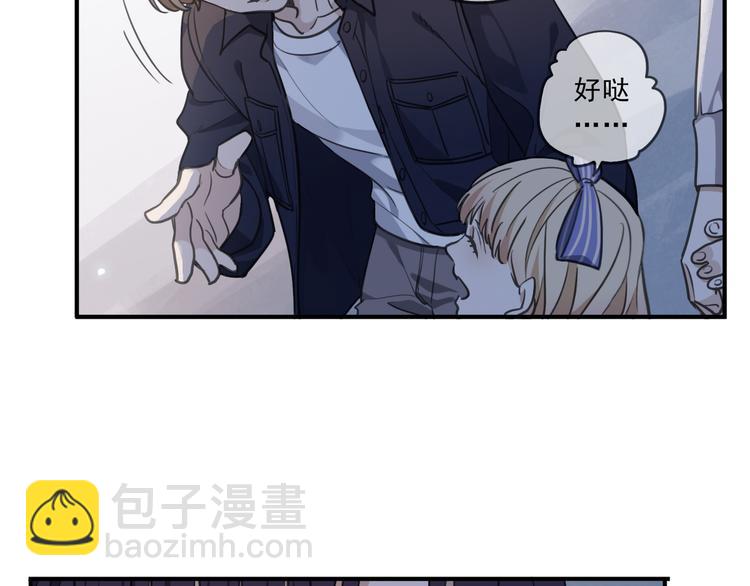 第44话 陷落(1/4)-第50话