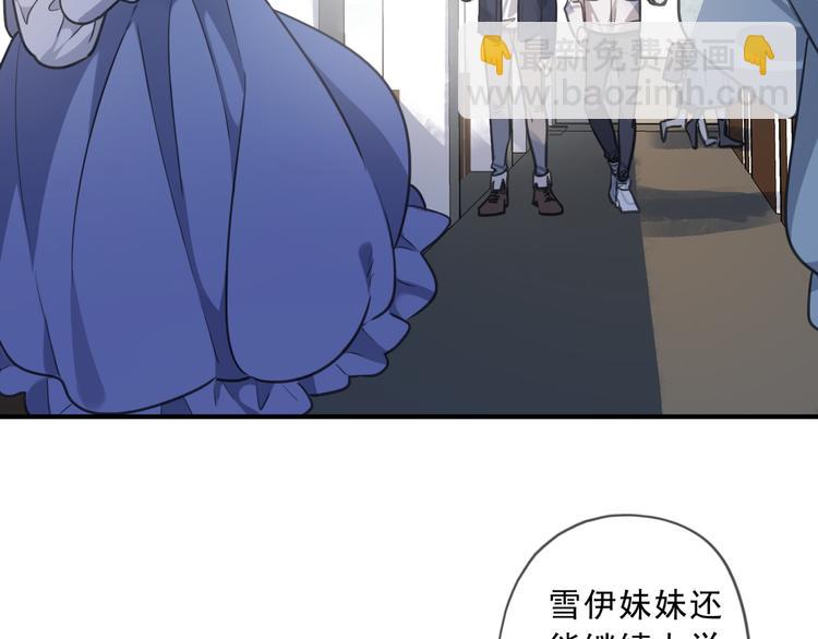 第44话 陷落(1/4)-第50话