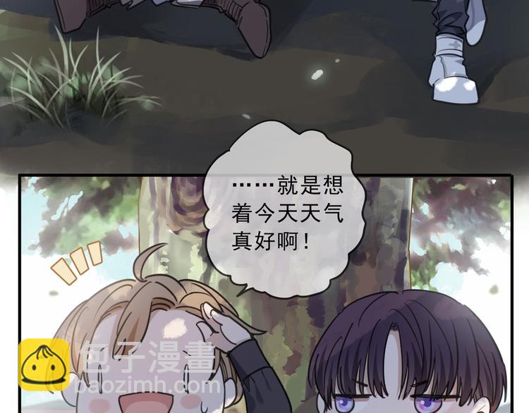 第44话 陷落(1/4)-第50话