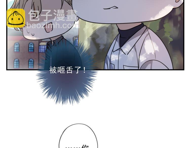 第44话 陷落(1/4)-第50话