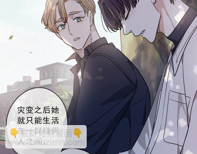 第44话 陷落(1/4)-第50话