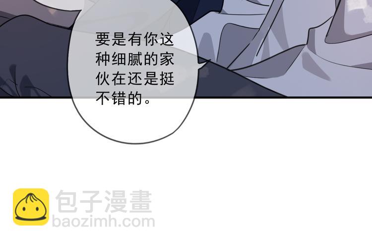 第44话 陷落(1/4)-第50话