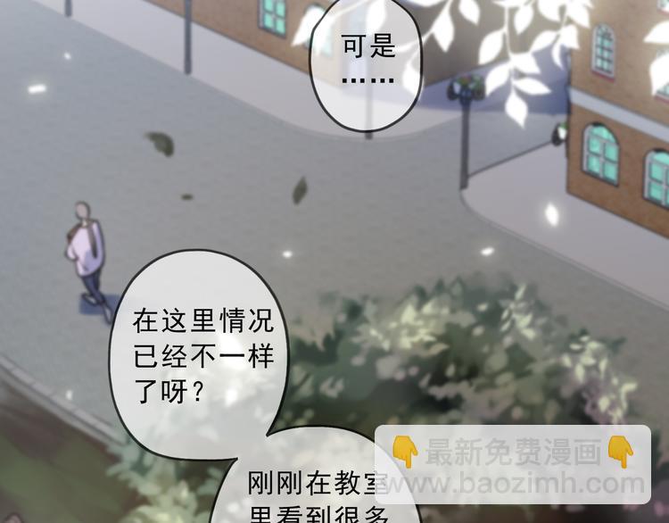 第44话 陷落(1/4)-第50话