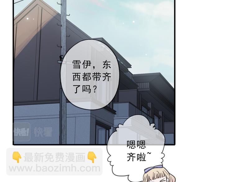 第44话 陷落(1/4)-第50话