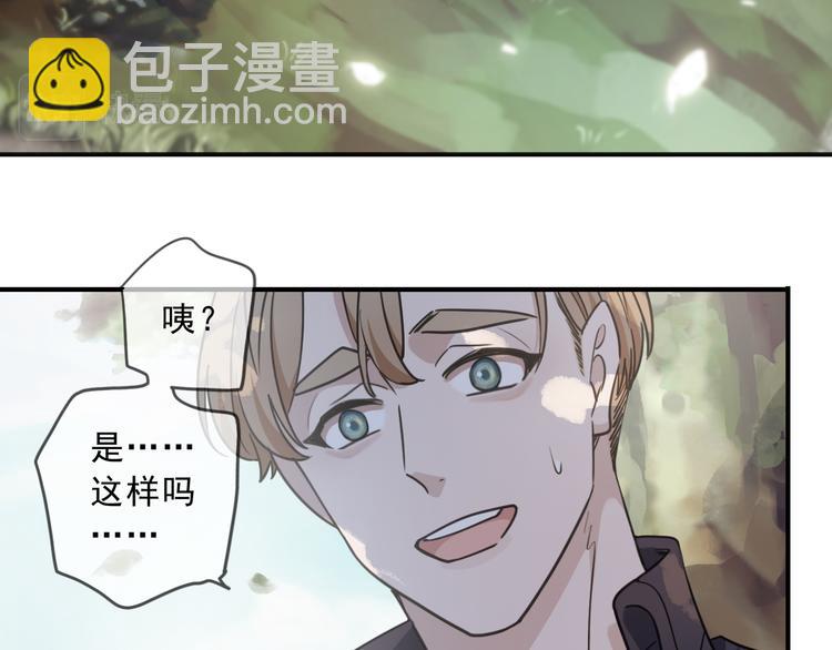 第44话 陷落(1/4)-第50话