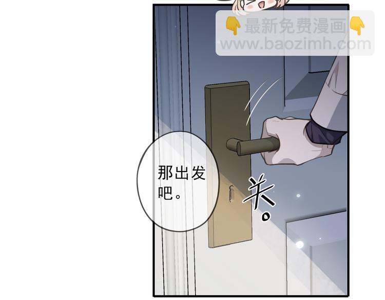 第44话 陷落(1/4)-第50话