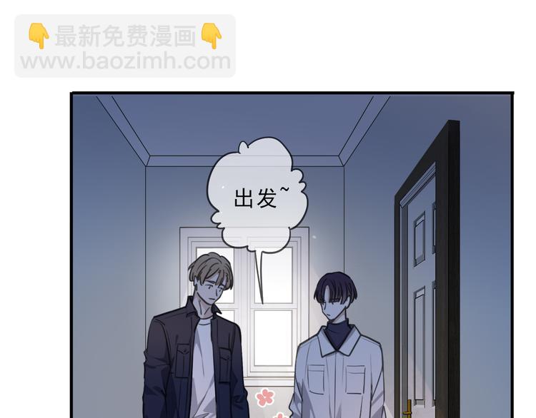 第44话 陷落(1/4)-第50话