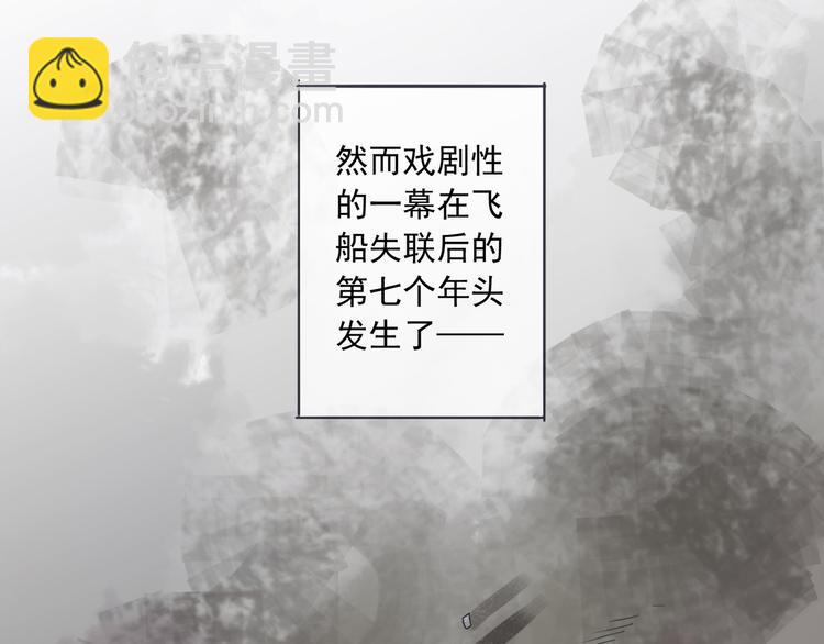 第3话 最初的邂逅(1/4)-第6话