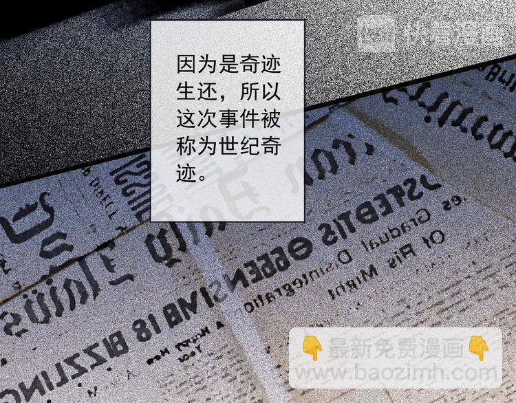 第3话 最初的邂逅(1/4)-第6话