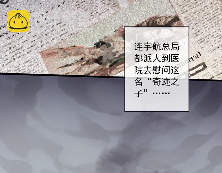 第3话 最初的邂逅(1/4)-第6话