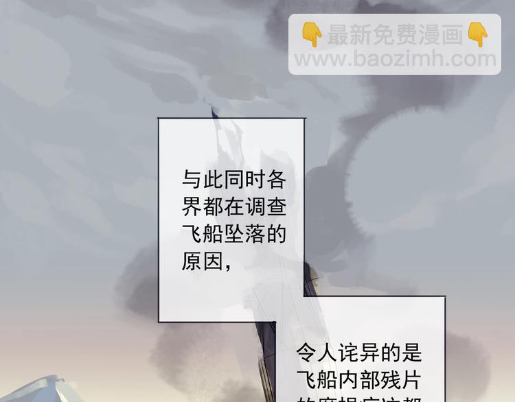 第3话 最初的邂逅(1/4)-第6话