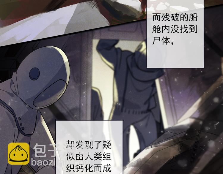 第3话 最初的邂逅(1/4)-第6话