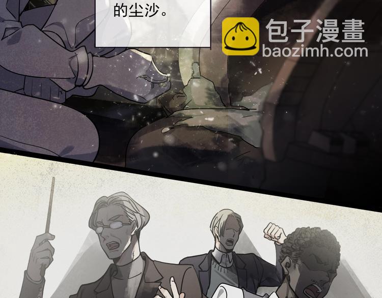 第3话 最初的邂逅(1/4)-第6话