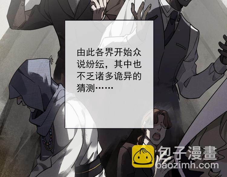 第3话 最初的邂逅(1/4)-第6话