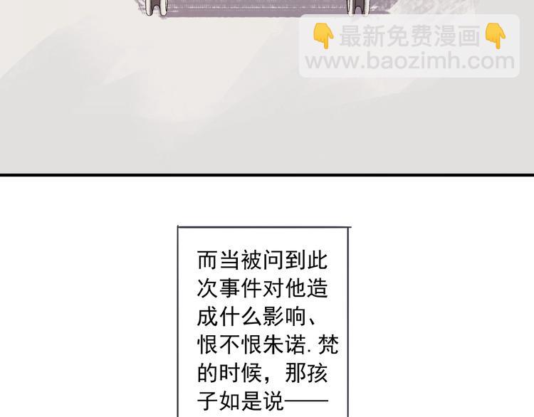 第3话 最初的邂逅(1/4)-第6话