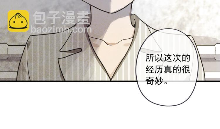 第3话 最初的邂逅(1/4)-第6话