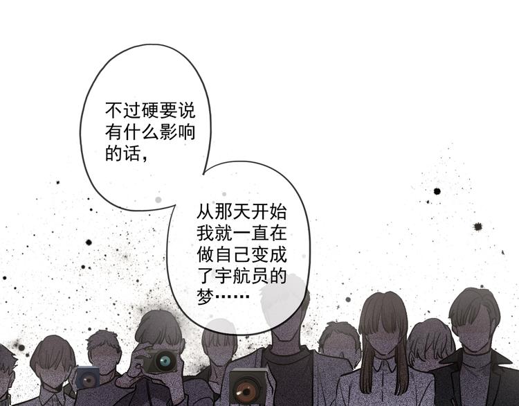 第3话 最初的邂逅(1/4)-第6话