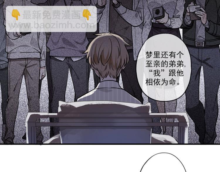 第3话 最初的邂逅(1/4)-第6话