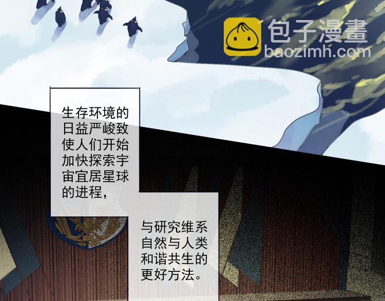 第3话 最初的邂逅(1/4)-第6话