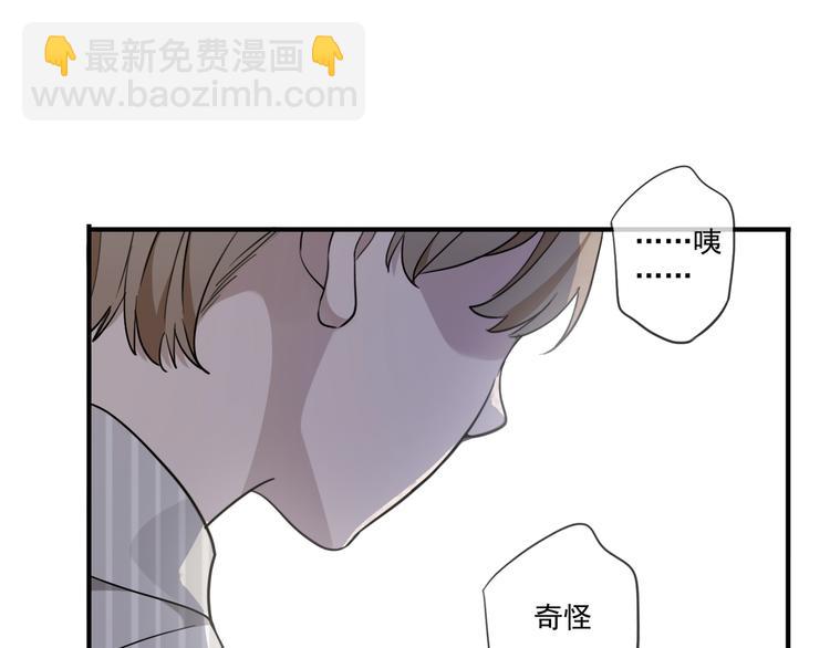 第3话 最初的邂逅(1/4)-第6话