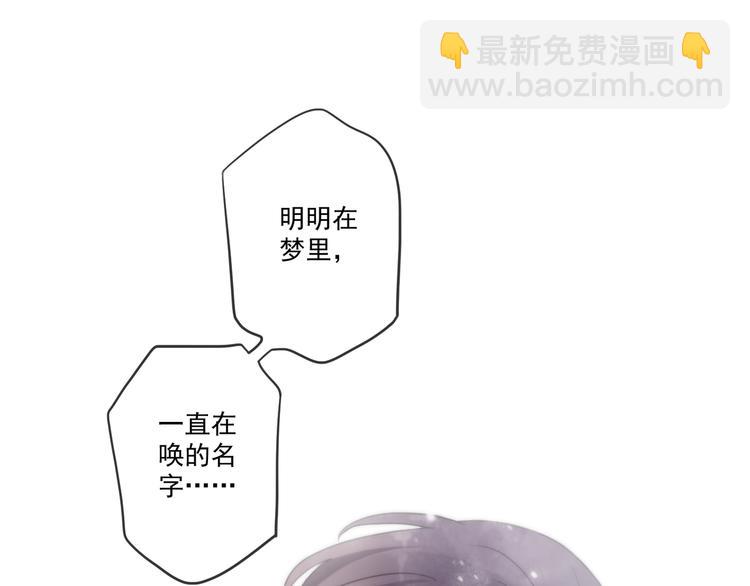 第3话 最初的邂逅(1/4)-第6话