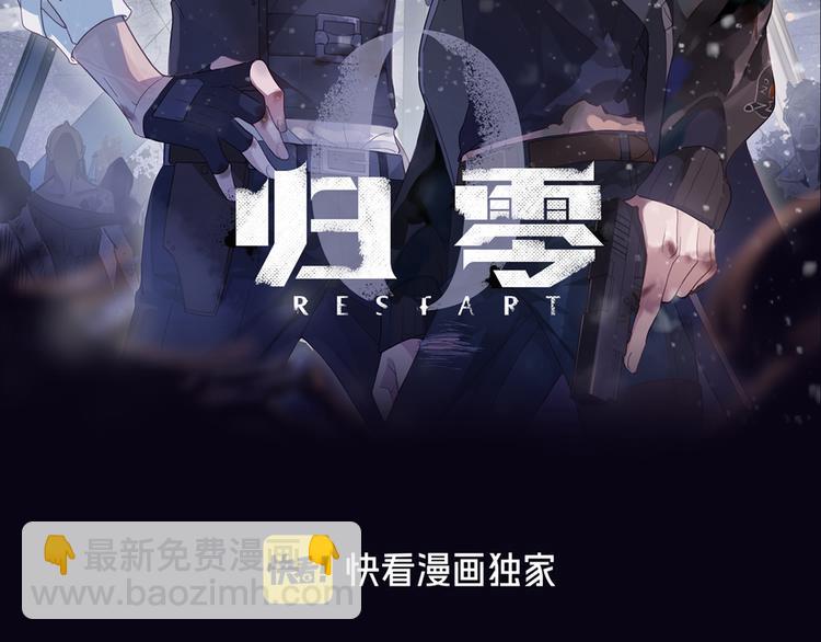 第3话 最初的邂逅(1/4)-第6话