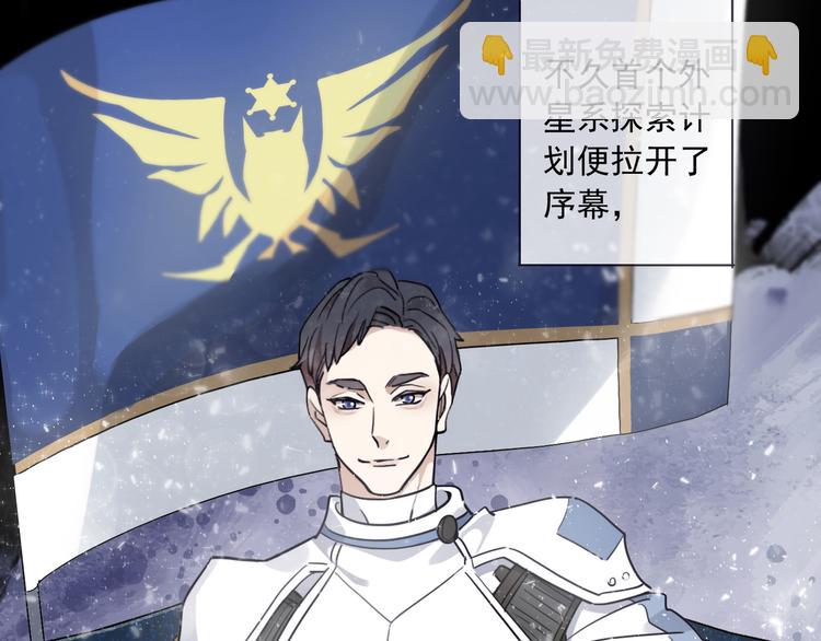 第3话 最初的邂逅(1/4)-第6话