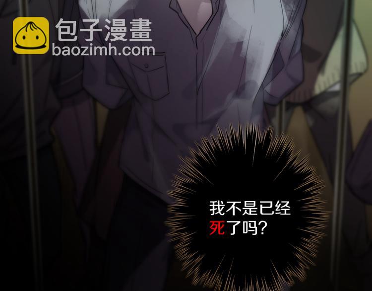 第3话 最初的邂逅(1/4)-第6话