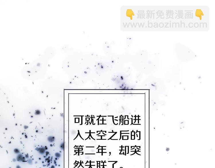 第3话 最初的邂逅(1/4)-第6话