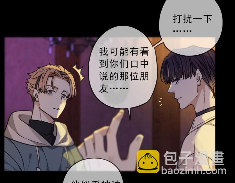 第46话 无眠(1/3)-第52话